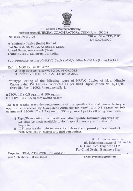 RDSO certificate